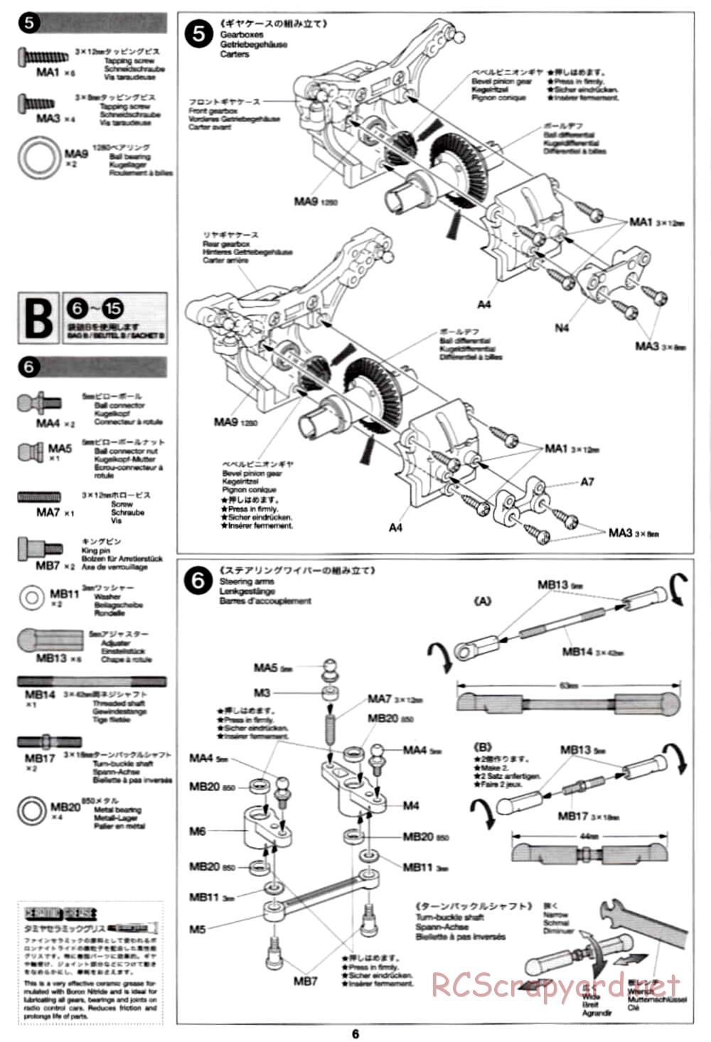 Tamiya - TB-02 Chassis - Manual - Page 6