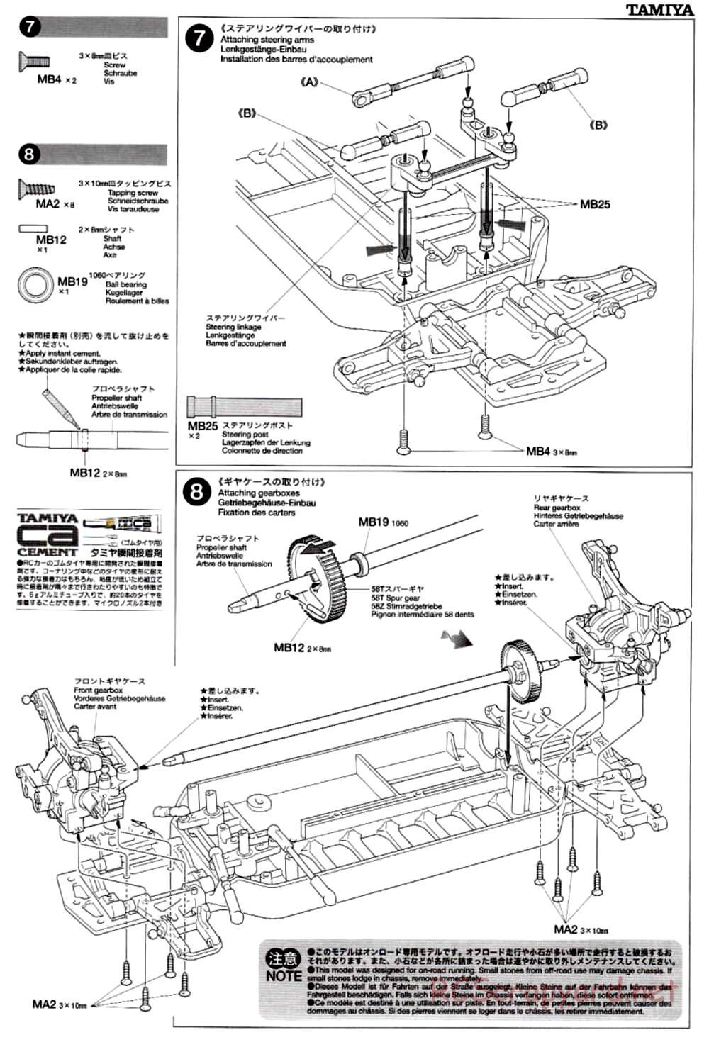 Tamiya - TB-02 Chassis - Manual - Page 7