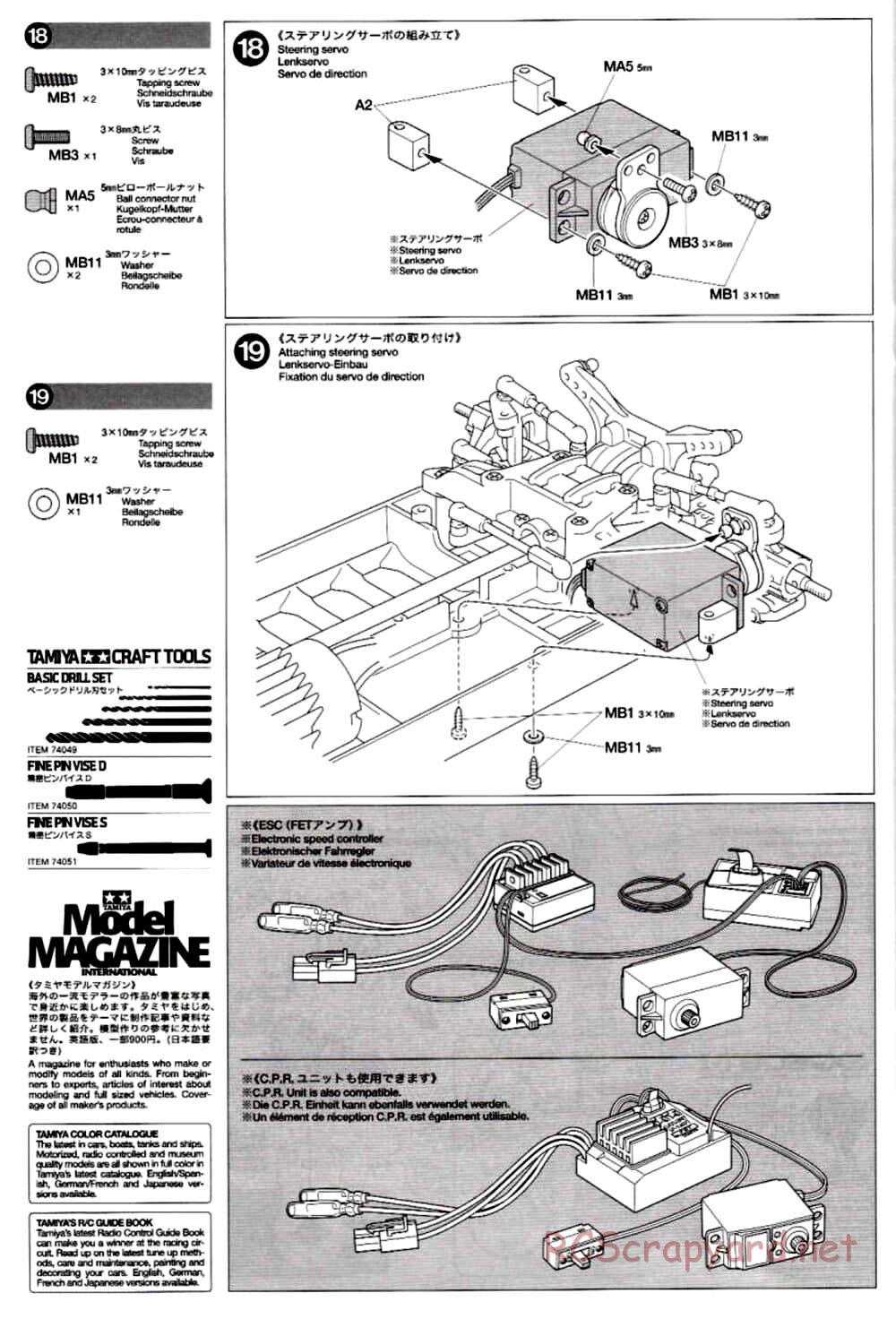 Tamiya - TB-02 Chassis - Manual - Page 12