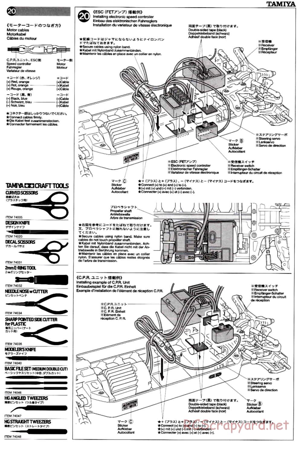 Tamiya - TB-02 Chassis - Manual - Page 13