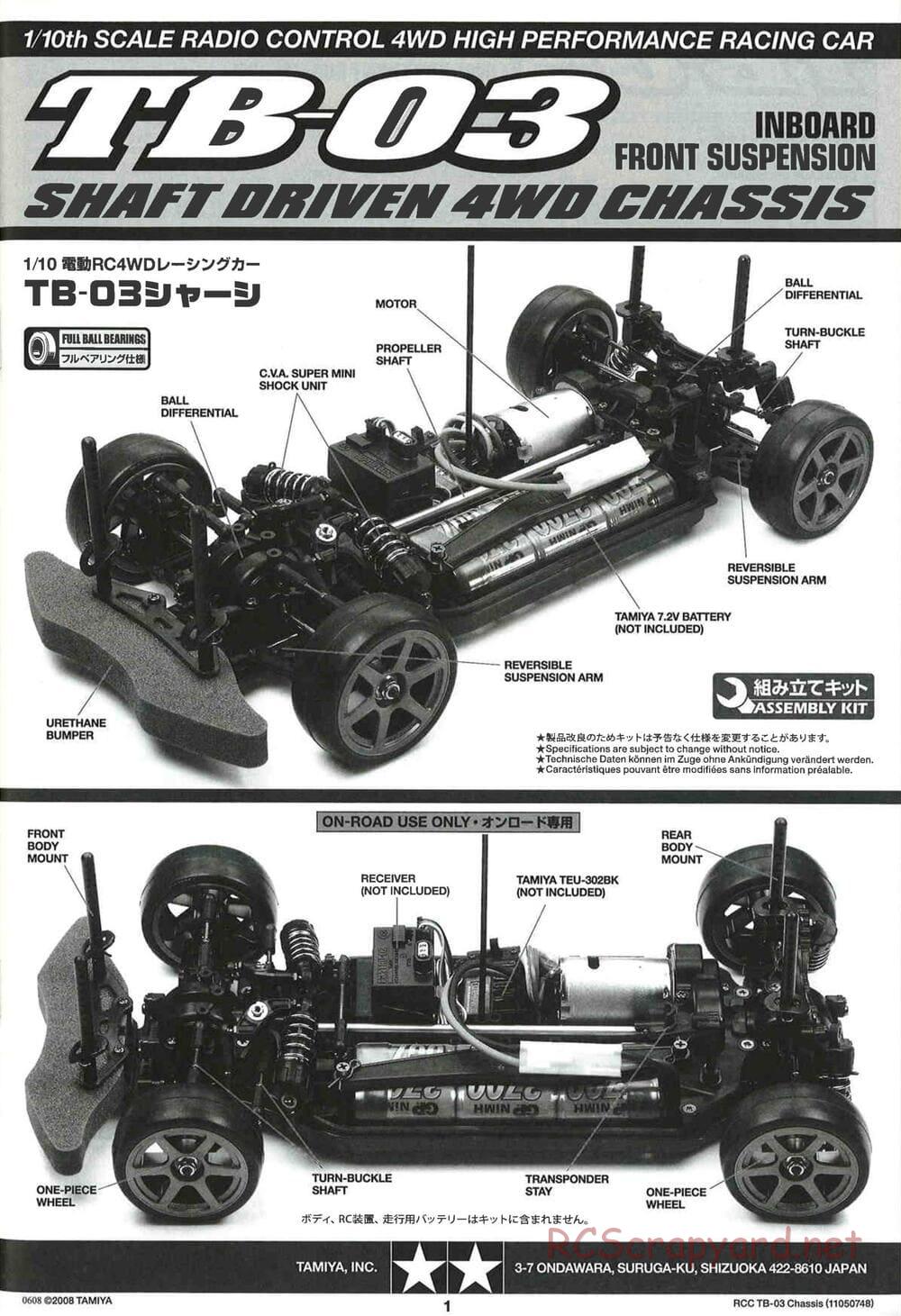 Tamiya - TB-03 Chassis - Manual - Page 1