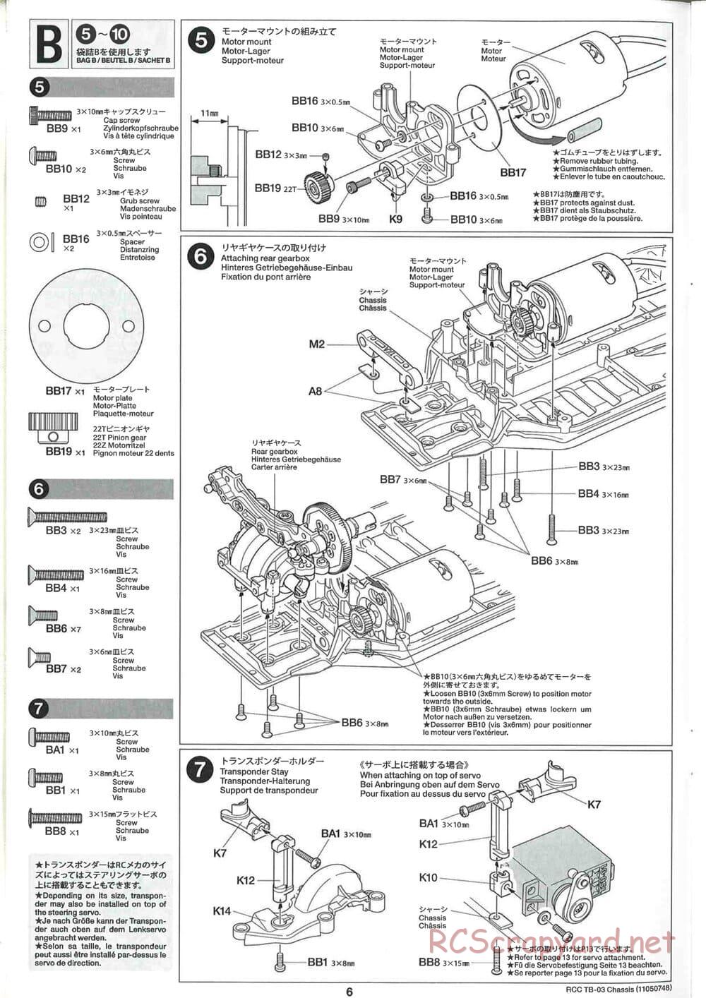 Tamiya - TB-03 Chassis - Manual - Page 6