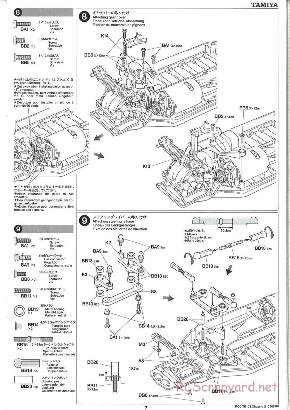 Tamiya - TB-03 Chassis - Manual - Page 7