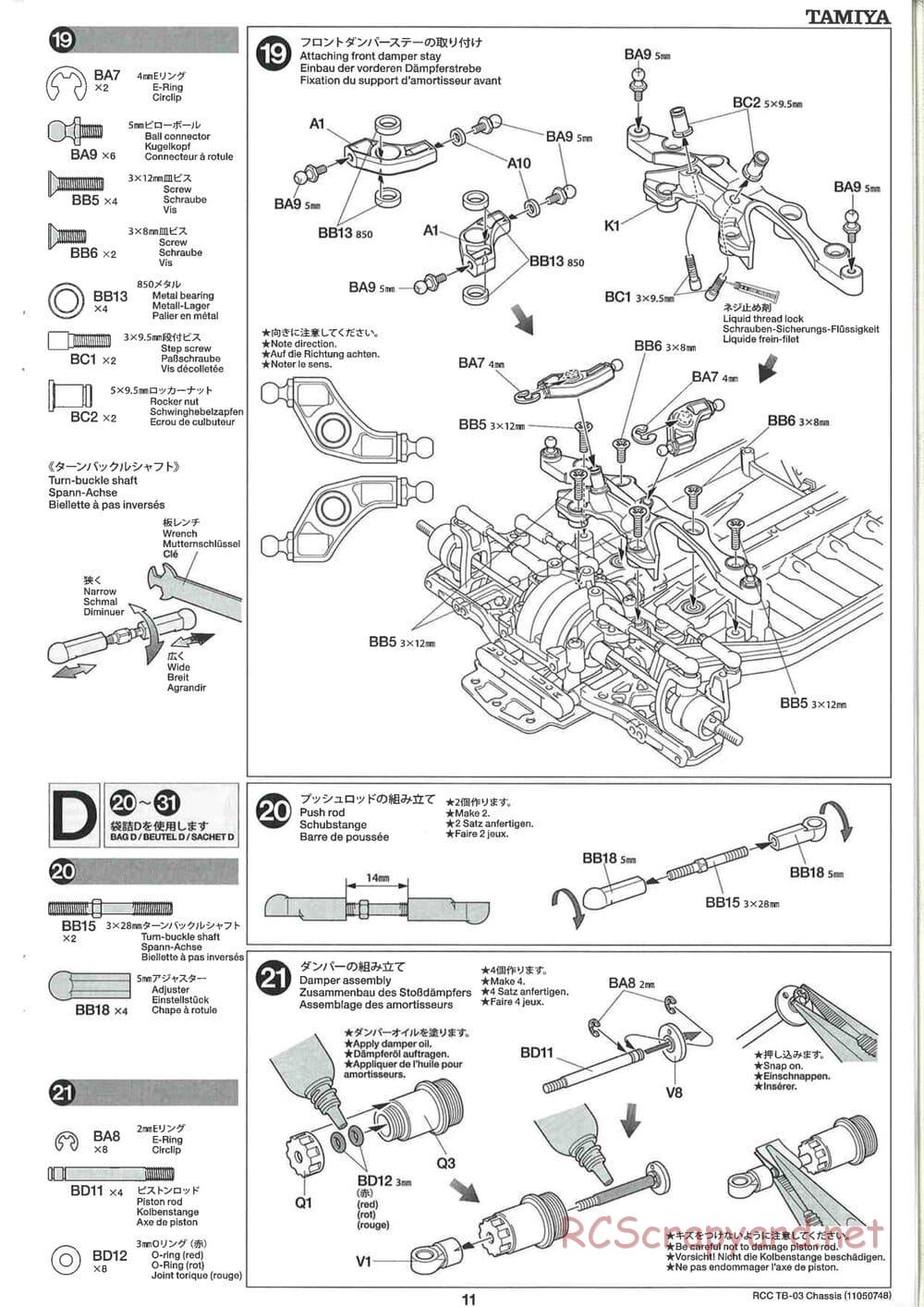Tamiya - TB-03 Chassis - Manual - Page 11