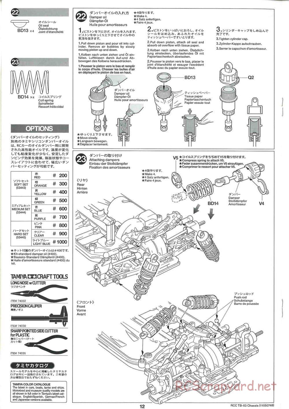 Tamiya - TB-03 Chassis - Manual - Page 12