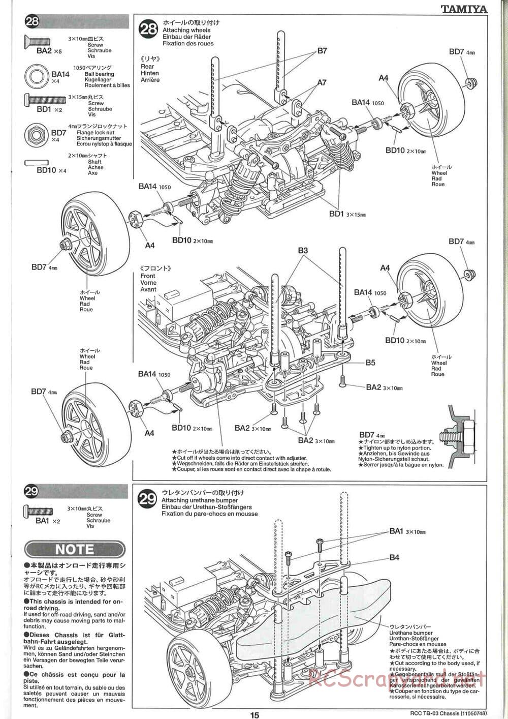 Tamiya - TB-03 Chassis - Manual - Page 15
