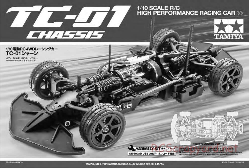 Tamiya - TC-01 Chassis - Manual - Page 1