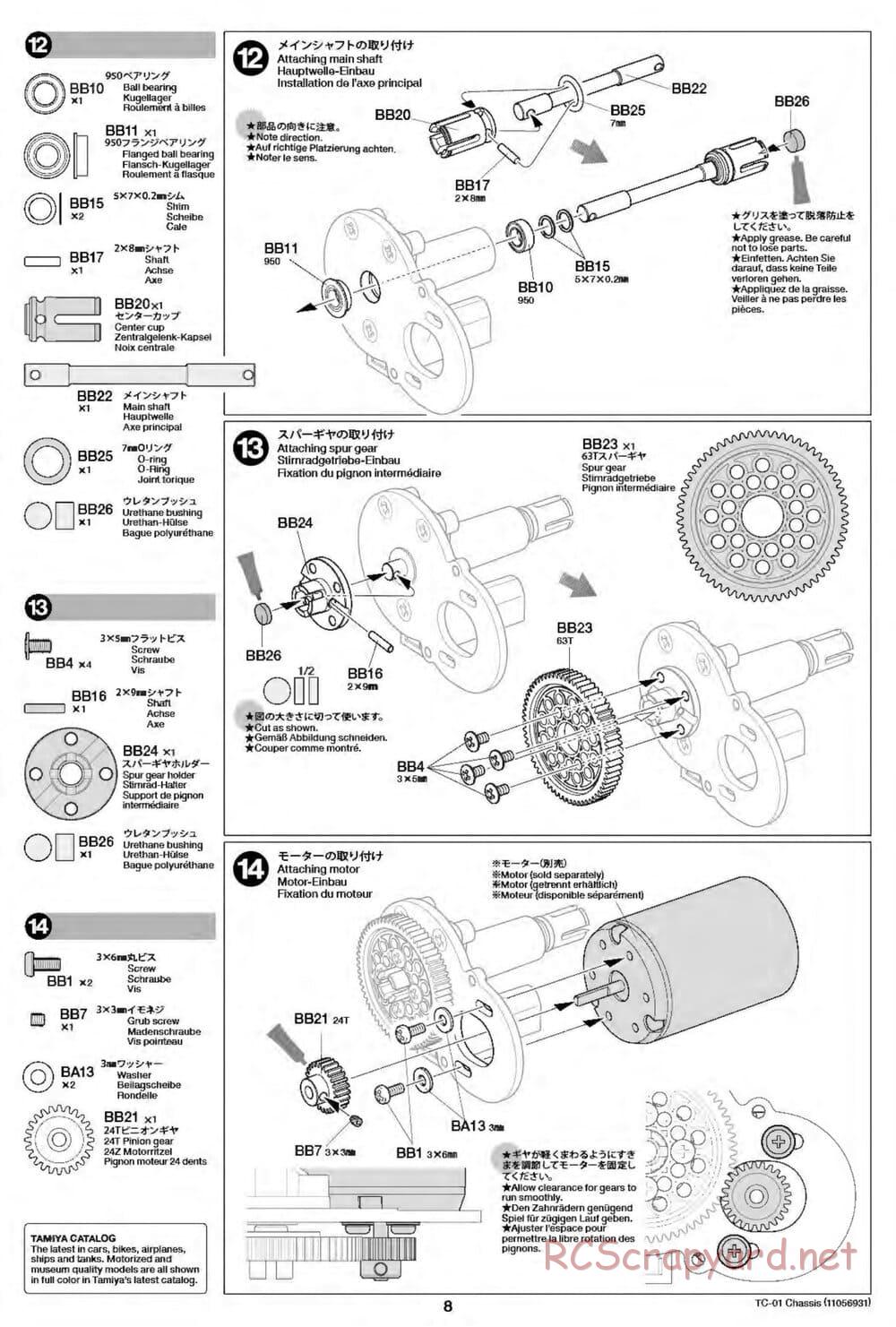 Tamiya - TC-01 Chassis - Manual - Page 8