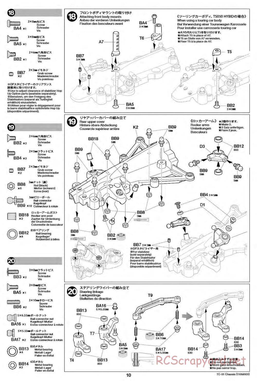 Tamiya - TC-01 Chassis - Manual - Page 10