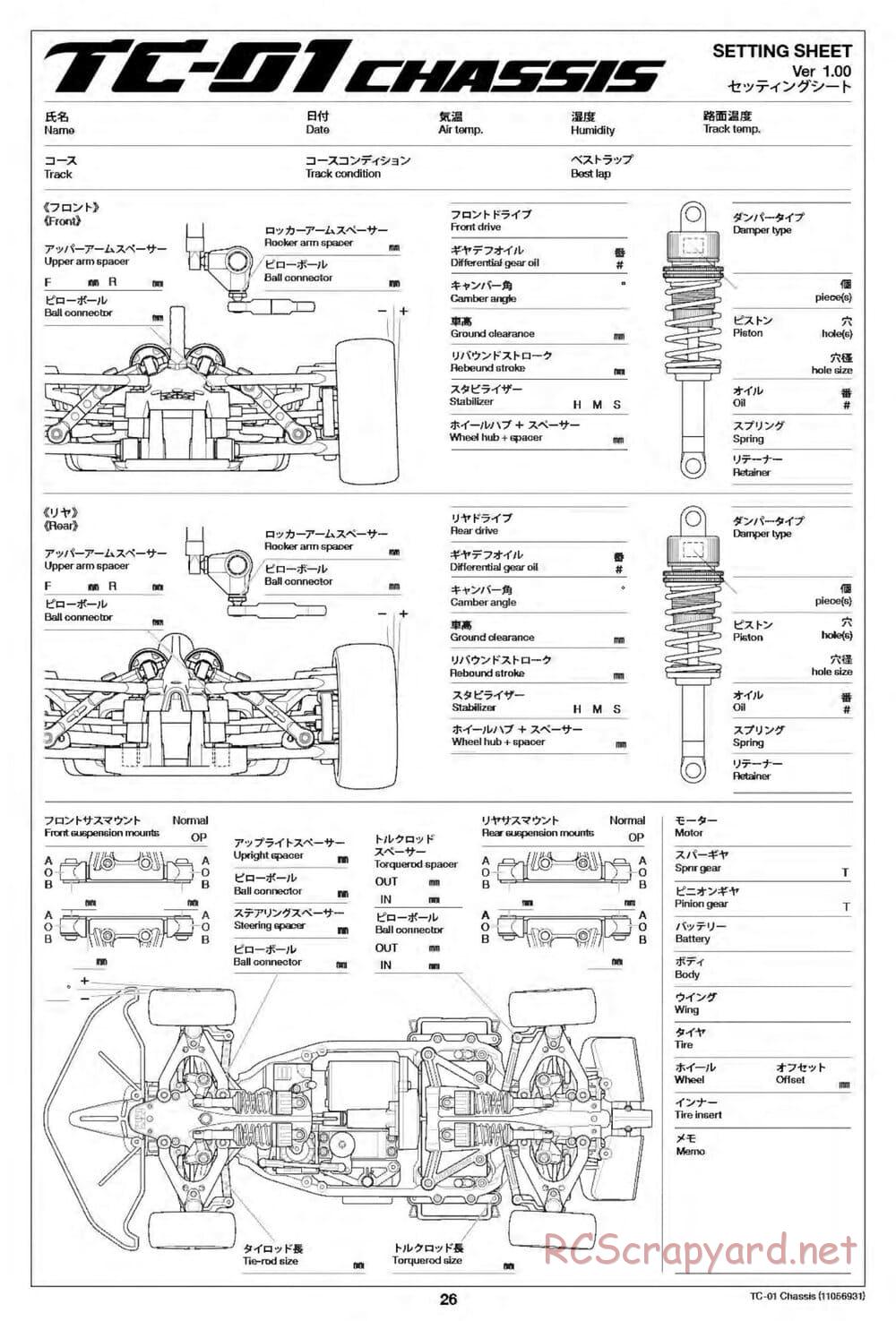 Tamiya - TC-01 Chassis - Manual - Page 26