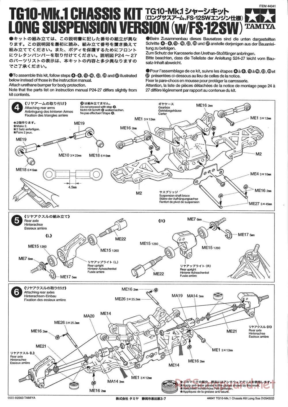 Tamiya - TG10 Mk.1 Long Suspension Chassis Chassis - Manual - Page 1