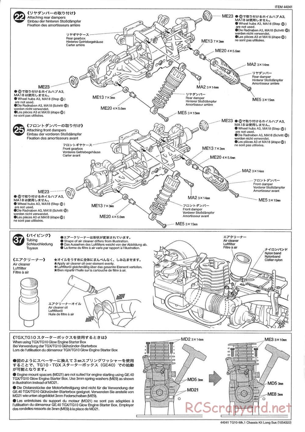 Tamiya - TG10 Mk.1 Long Suspension Chassis Chassis - Manual - Page 3