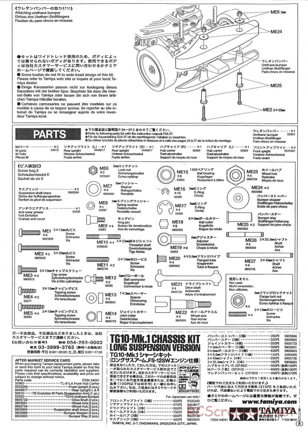 Tamiya - TG10 Mk.1 Long Suspension Chassis Chassis - Manual - Page 4