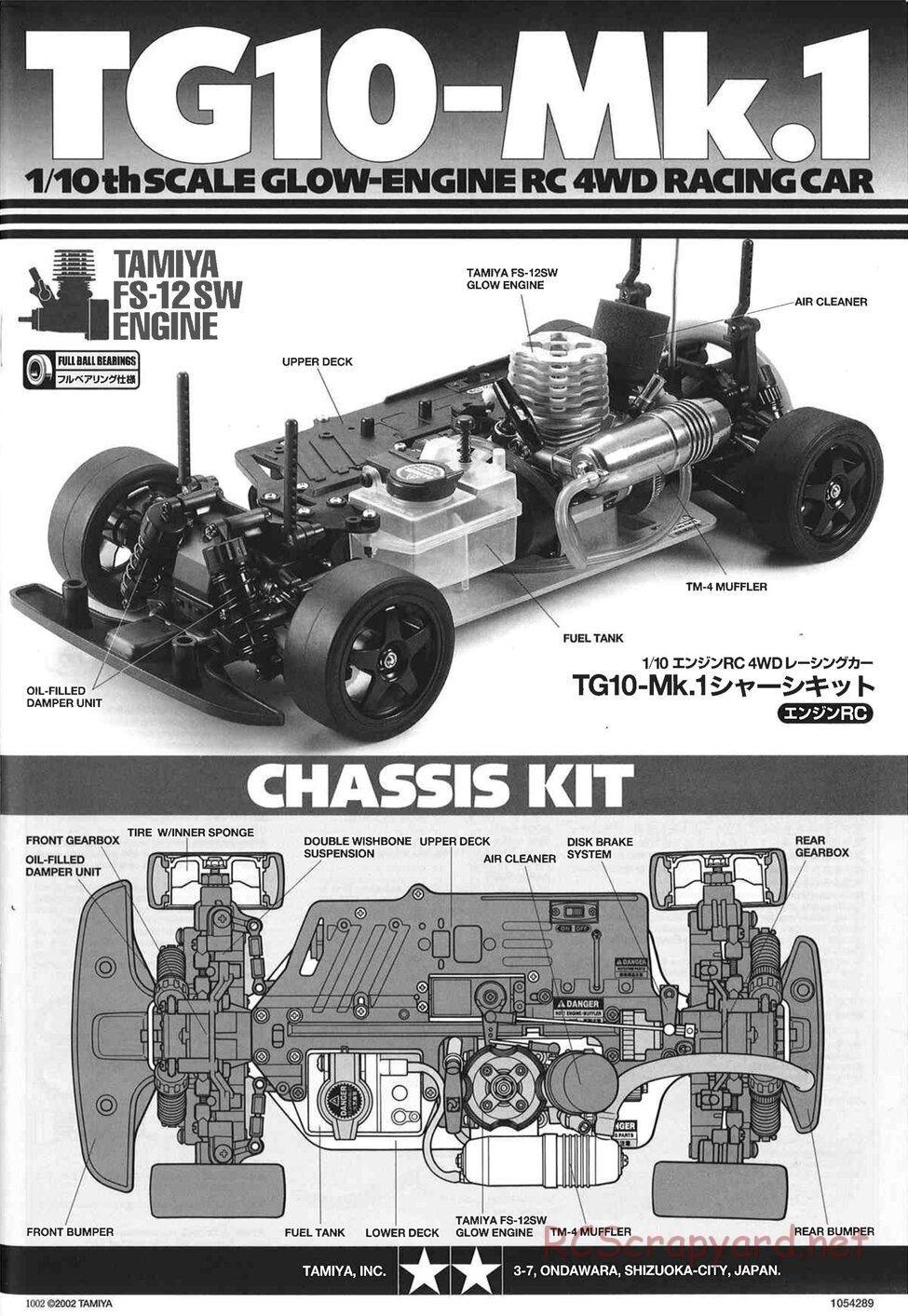 Tamiya - TG10 Mk.1 Chassis - Manual - Page 1