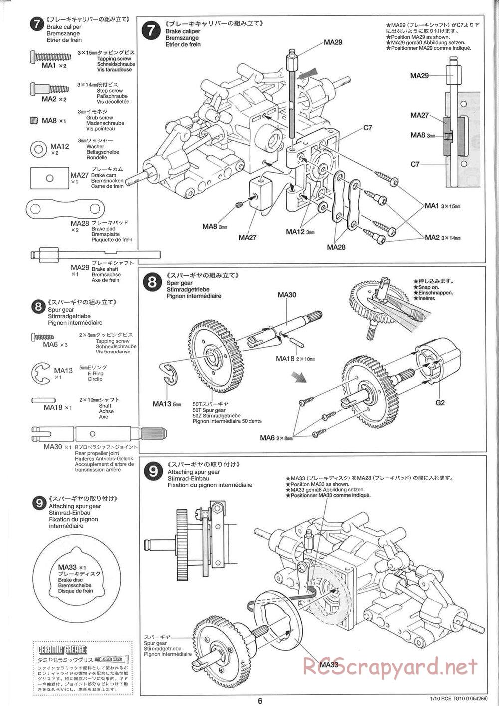 Tamiya - TG10 Mk.1 Chassis - Manual - Page 6