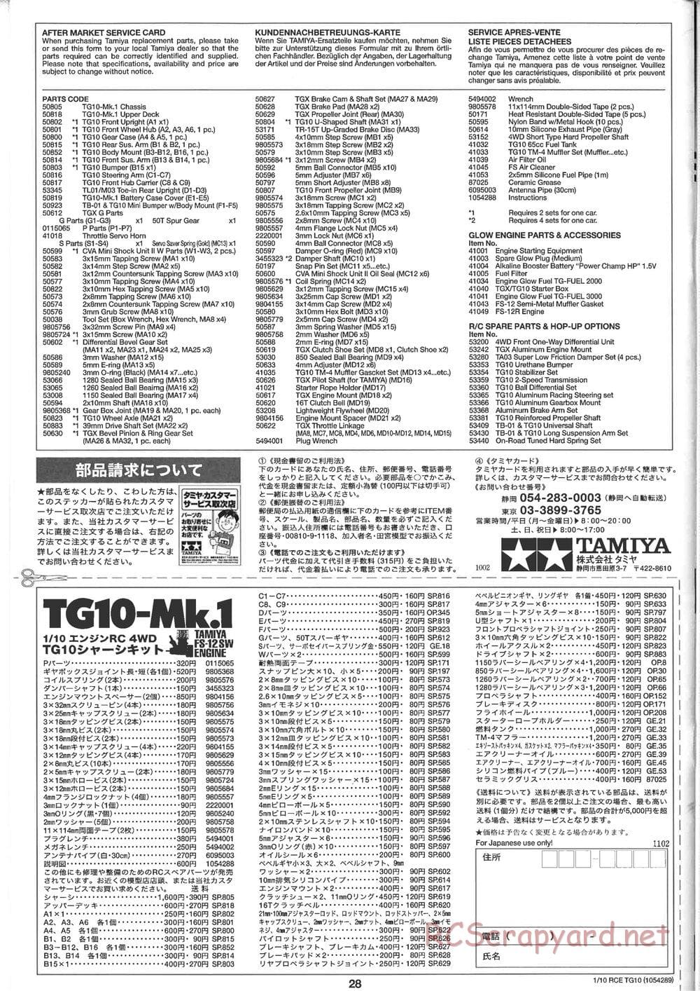 Tamiya - TG10 Mk.1 Chassis - Manual - Page 28