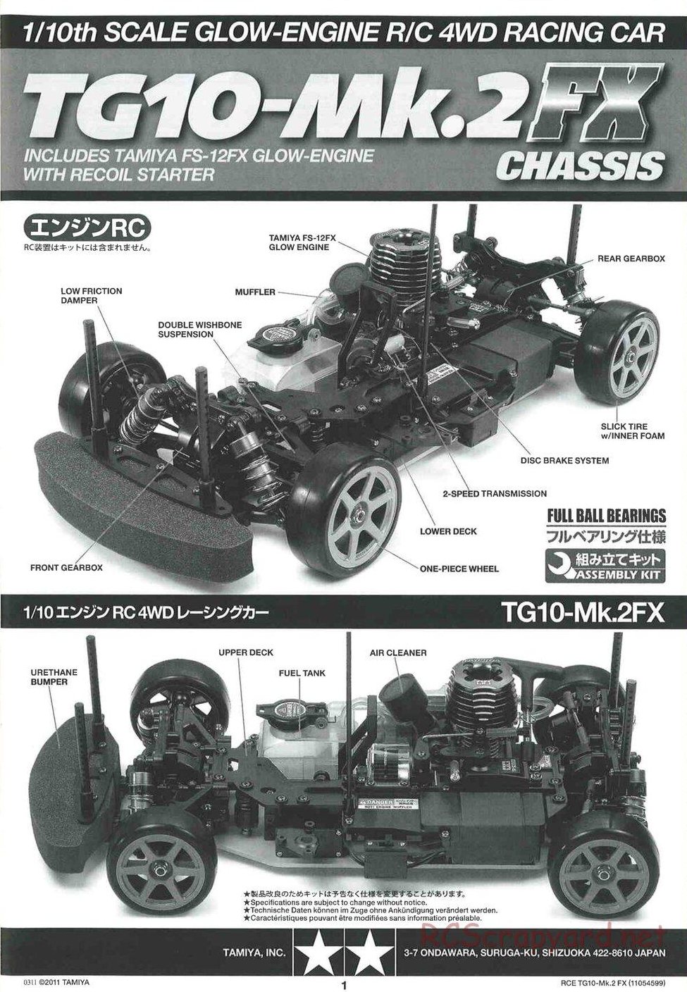 Tamiya - TG10 Mk.2 FX Chassis - Manual - Page 1