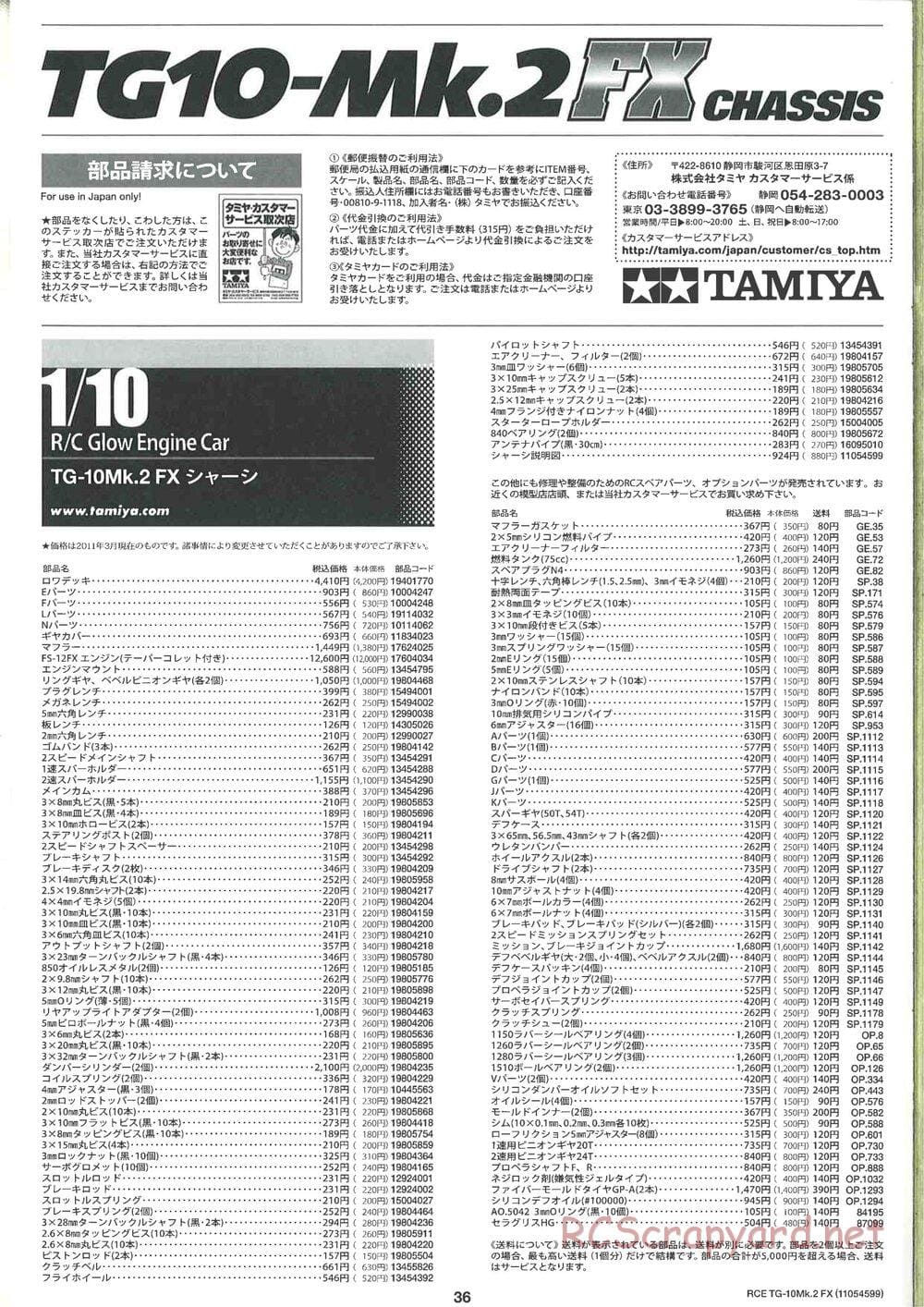Tamiya - TG10 Mk.2 FX Chassis - Manual - Page 36