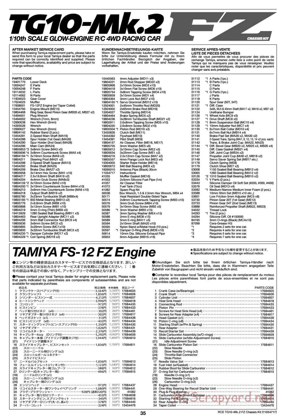 Tamiya - TG10 Mk.2 FZ Chassis - Manual - Page 35