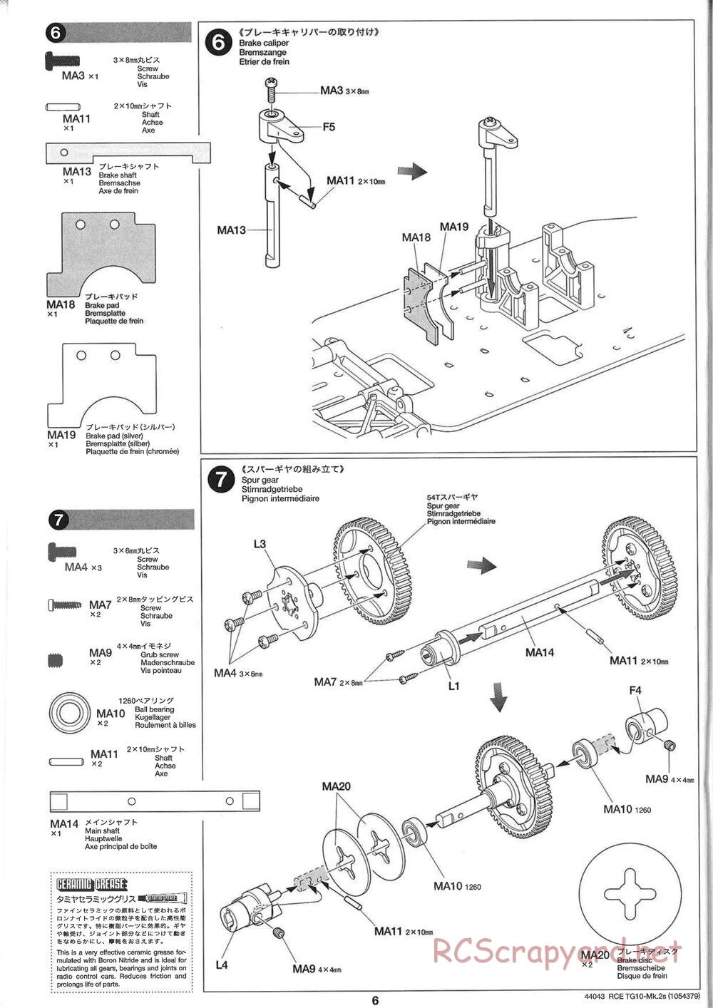 Tamiya - TG10 Mk.2s Chassis - Manual - Page 7