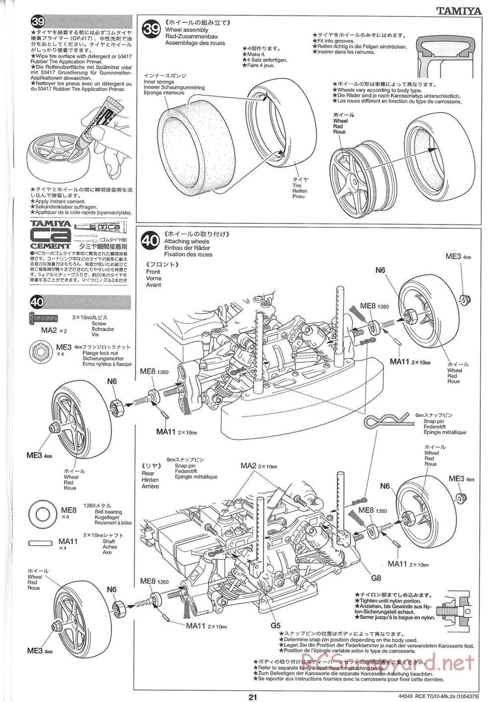 Tamiya - TG10 Mk.2s Chassis - Manual - Page 22