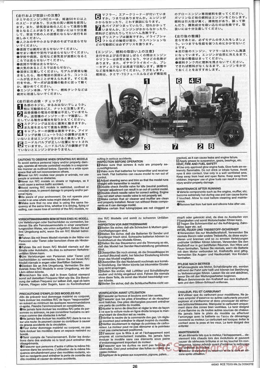 Tamiya - TG10 Mk.2s Chassis - Manual - Page 27
