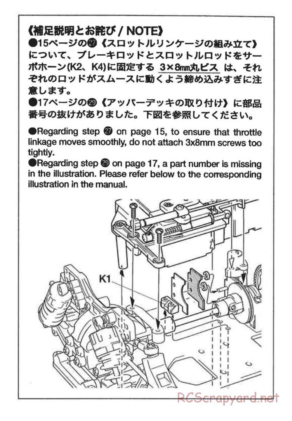 Tamiya - TG10 Mk.2s Chassis - Manual - Page 34