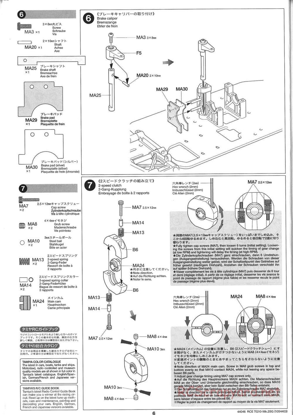 Tamiya - TG10 Mk.2SG Chassis - Manual - Page 6