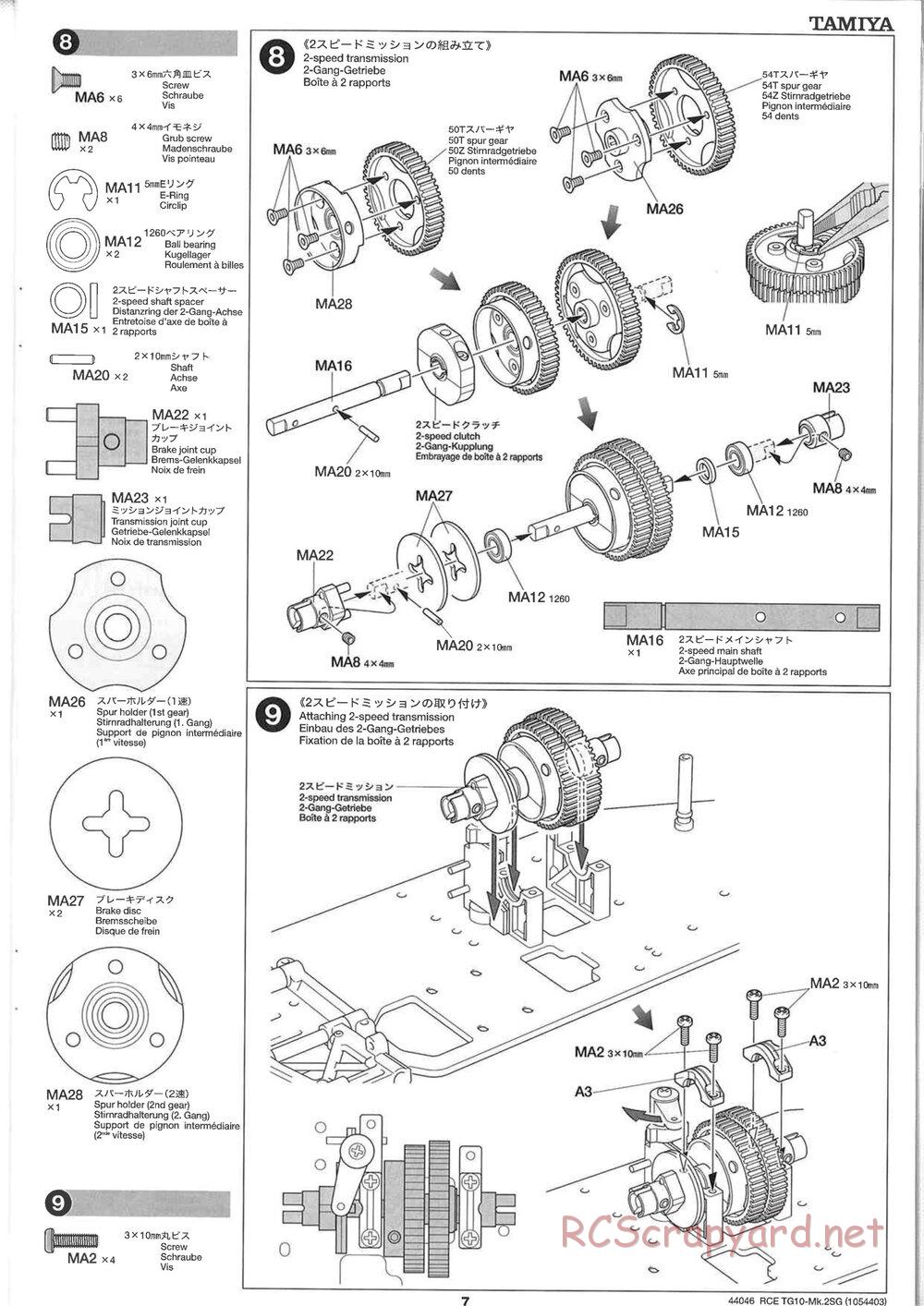 Tamiya - TG10 Mk.2SG Chassis - Manual - Page 7