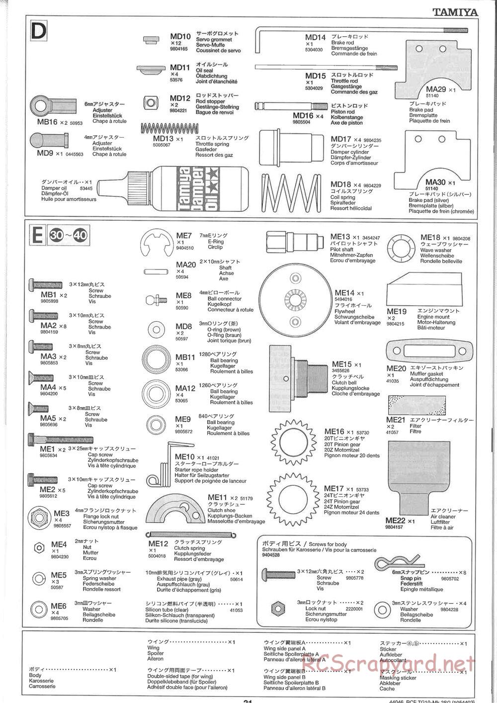 Tamiya - TG10 Mk.2SG Chassis - Manual - Page 31