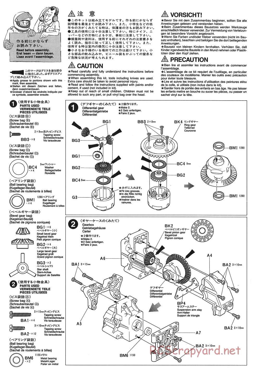 Tamiya - TGX Mk.1 Chassis - Manual - Page 4