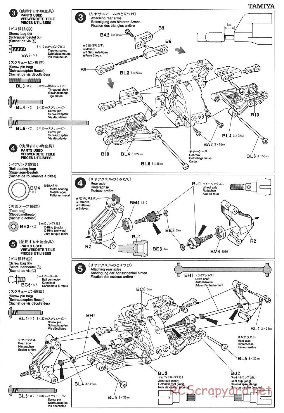 Tamiya - TGX Mk.1 Chassis - Manual - Page 5
