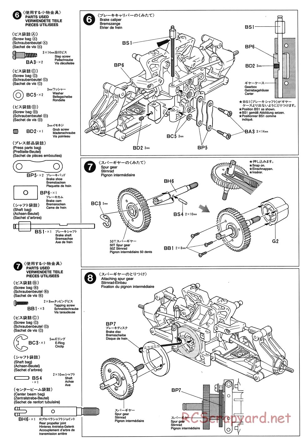 Tamiya - TGX Mk.1 Chassis - Manual - Page 6