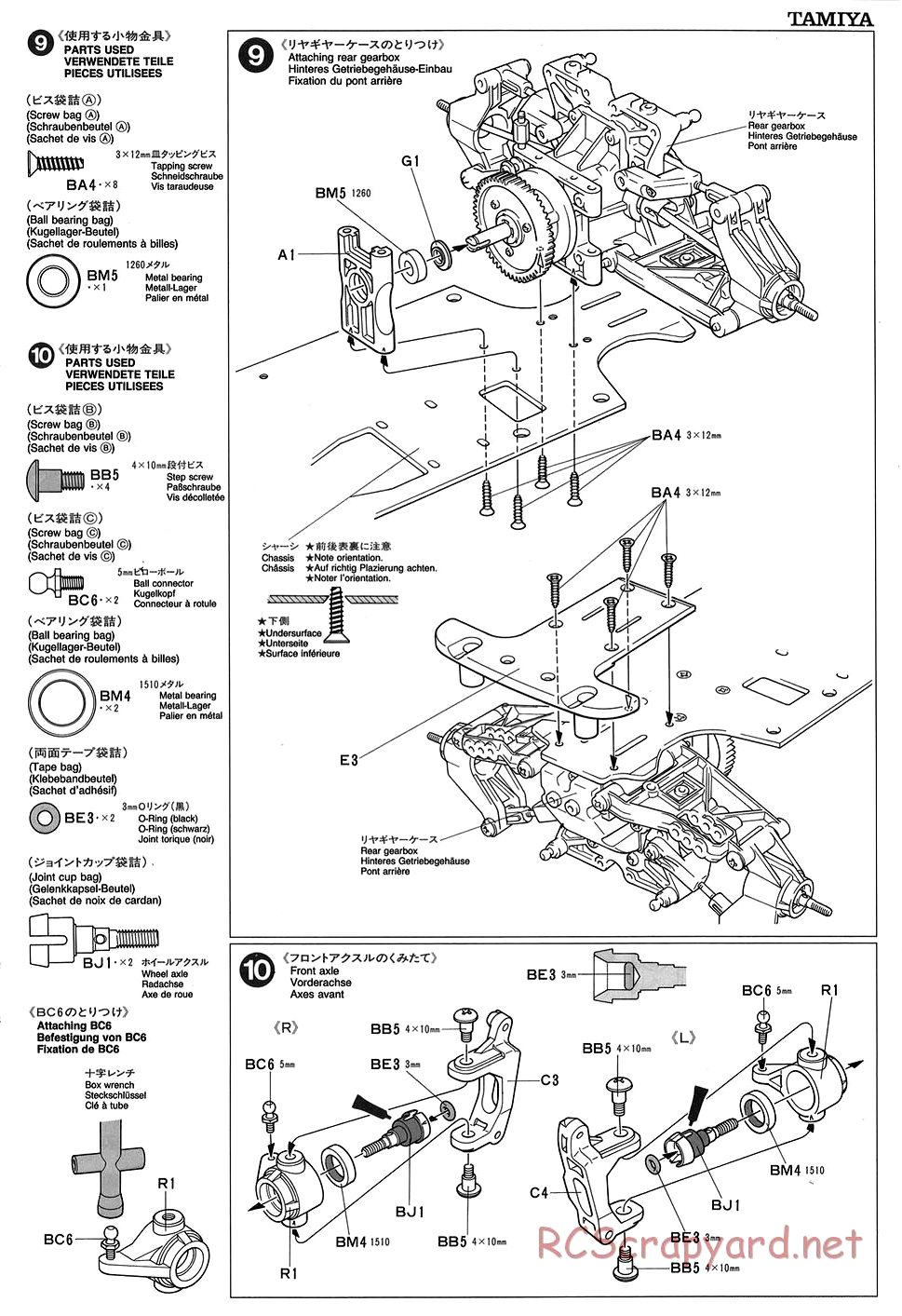 Tamiya - TGX Mk.1 Chassis - Manual - Page 7