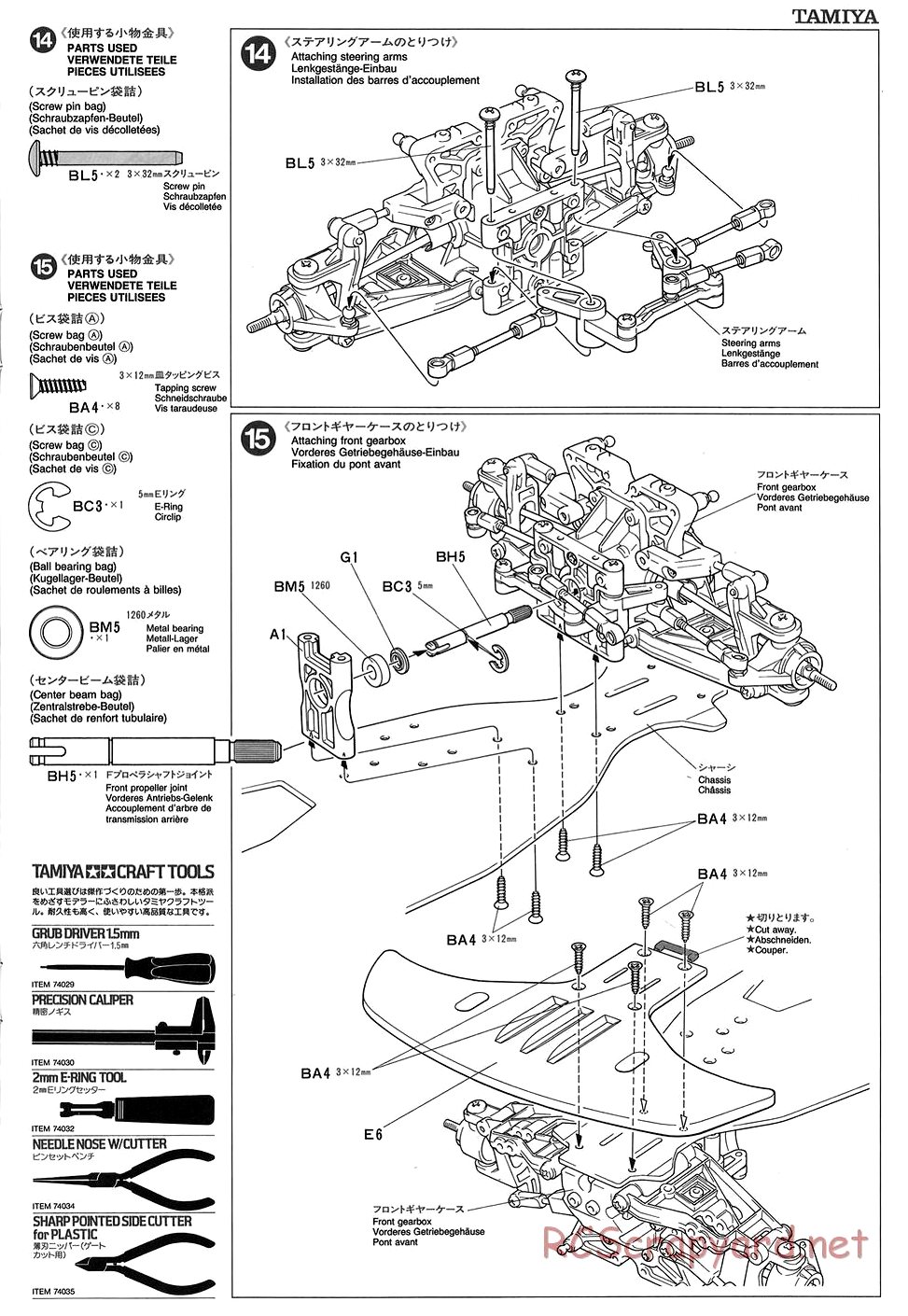 Tamiya - TGX Mk.1 Chassis - Manual - Page 9