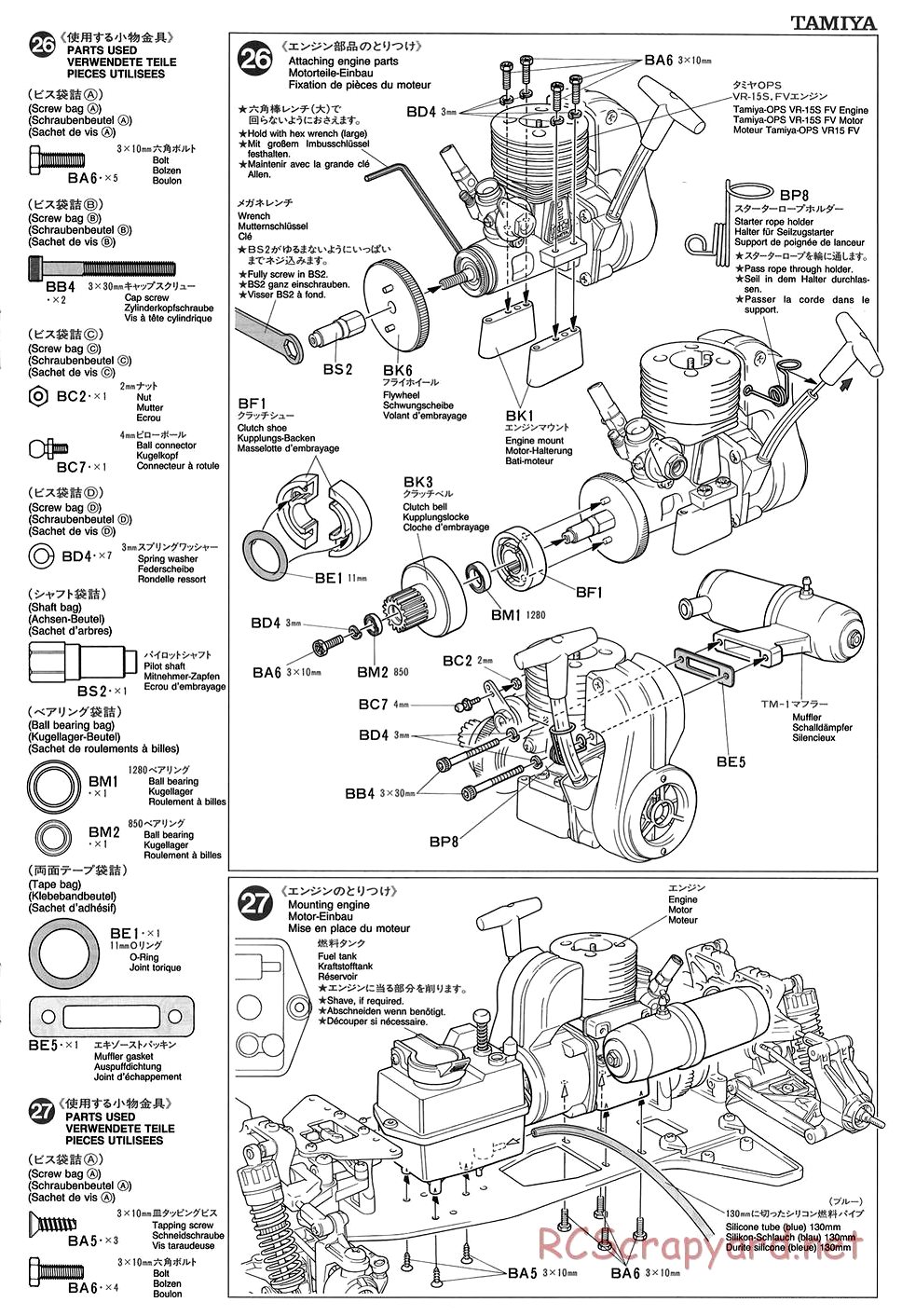 Tamiya - TGX Mk.1 Chassis - Manual - Page 13