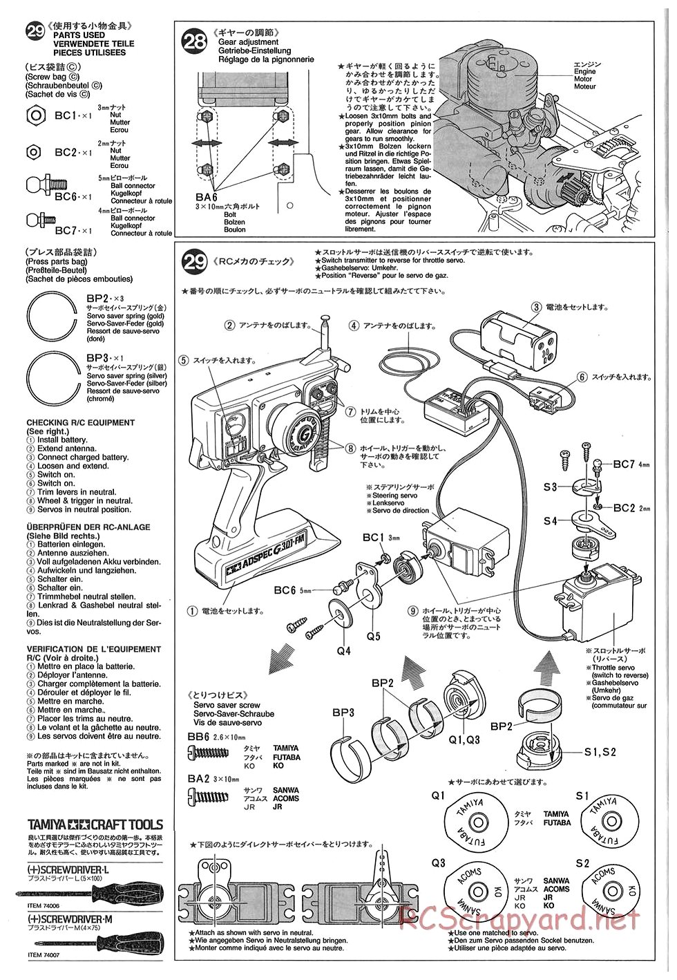 Tamiya - TGX Mk.1 Chassis - Manual - Page 14