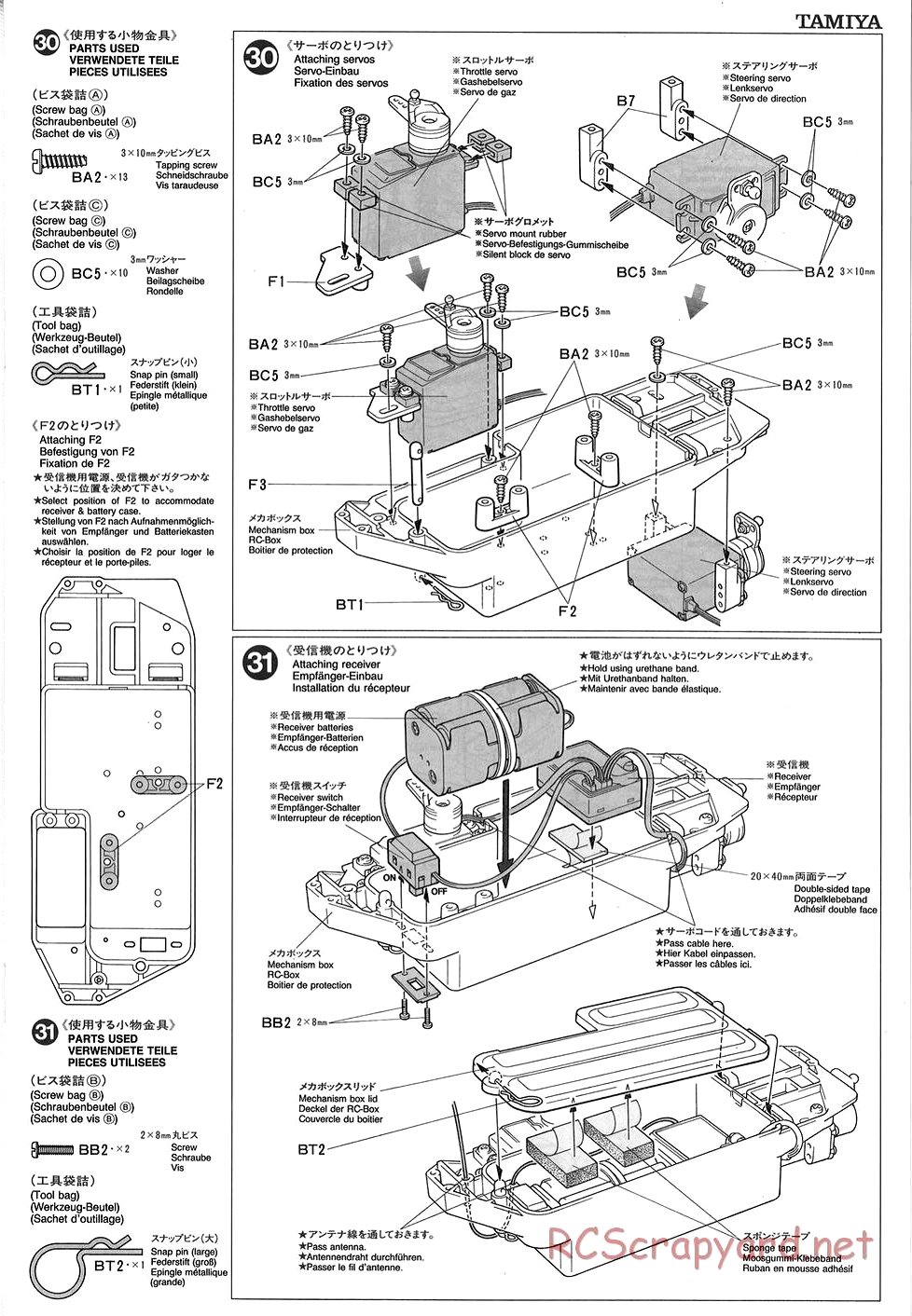 Tamiya - TGX Mk.1 Chassis - Manual - Page 15