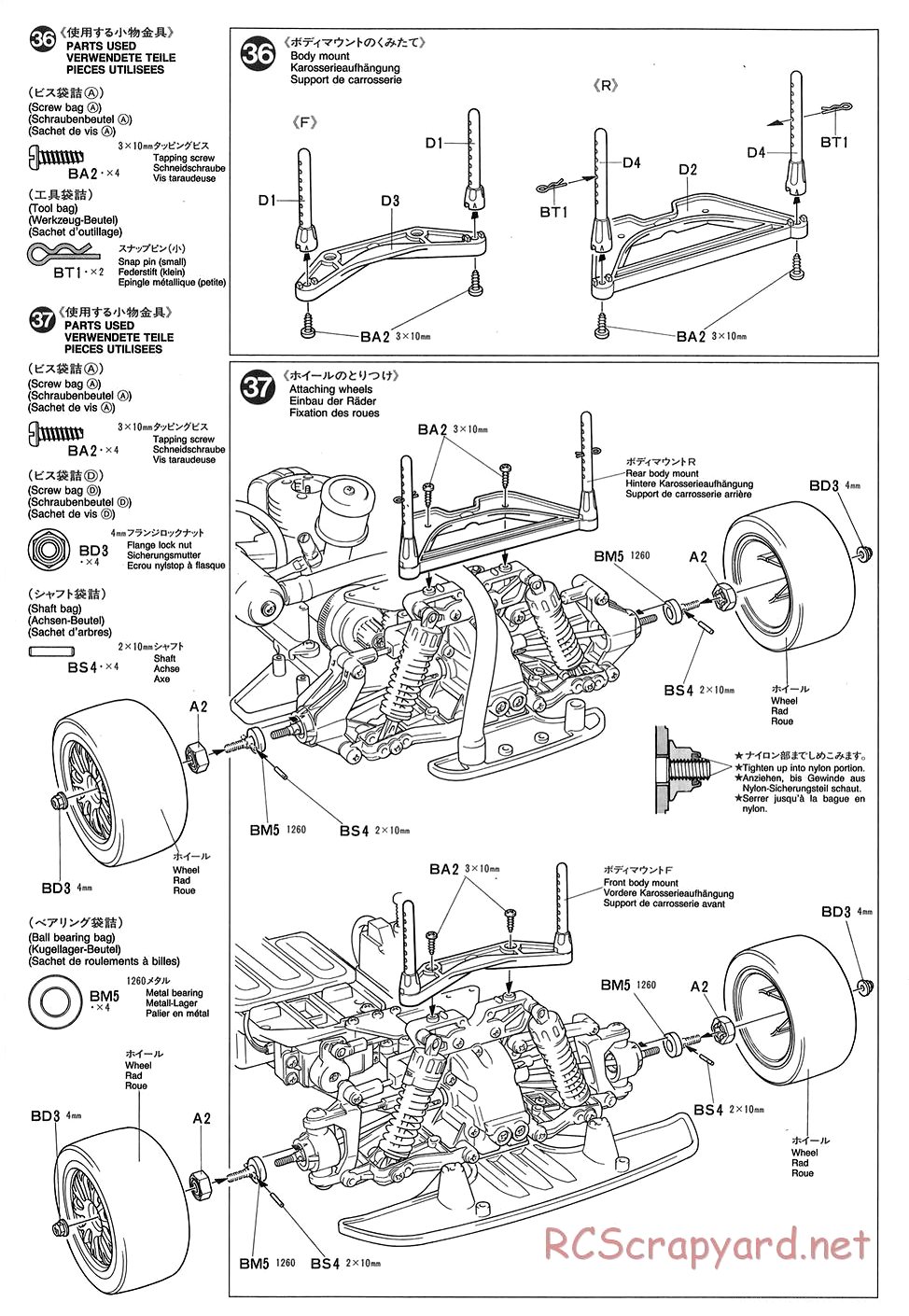 Tamiya - TGX Mk.1 Chassis - Manual - Page 18