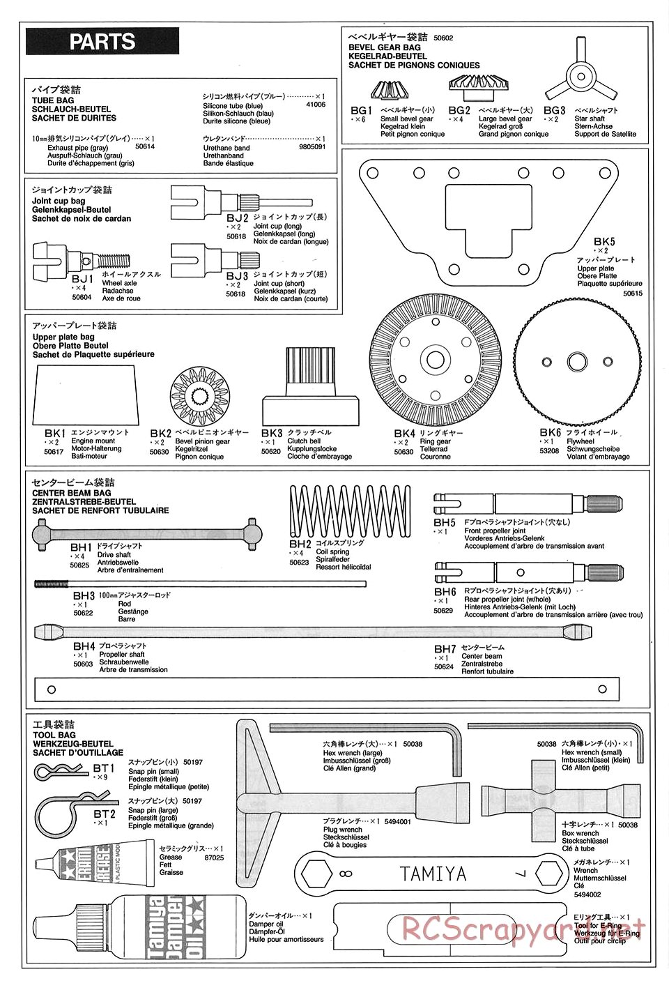 Tamiya - TGX Mk.1 Chassis - Manual - Page 27