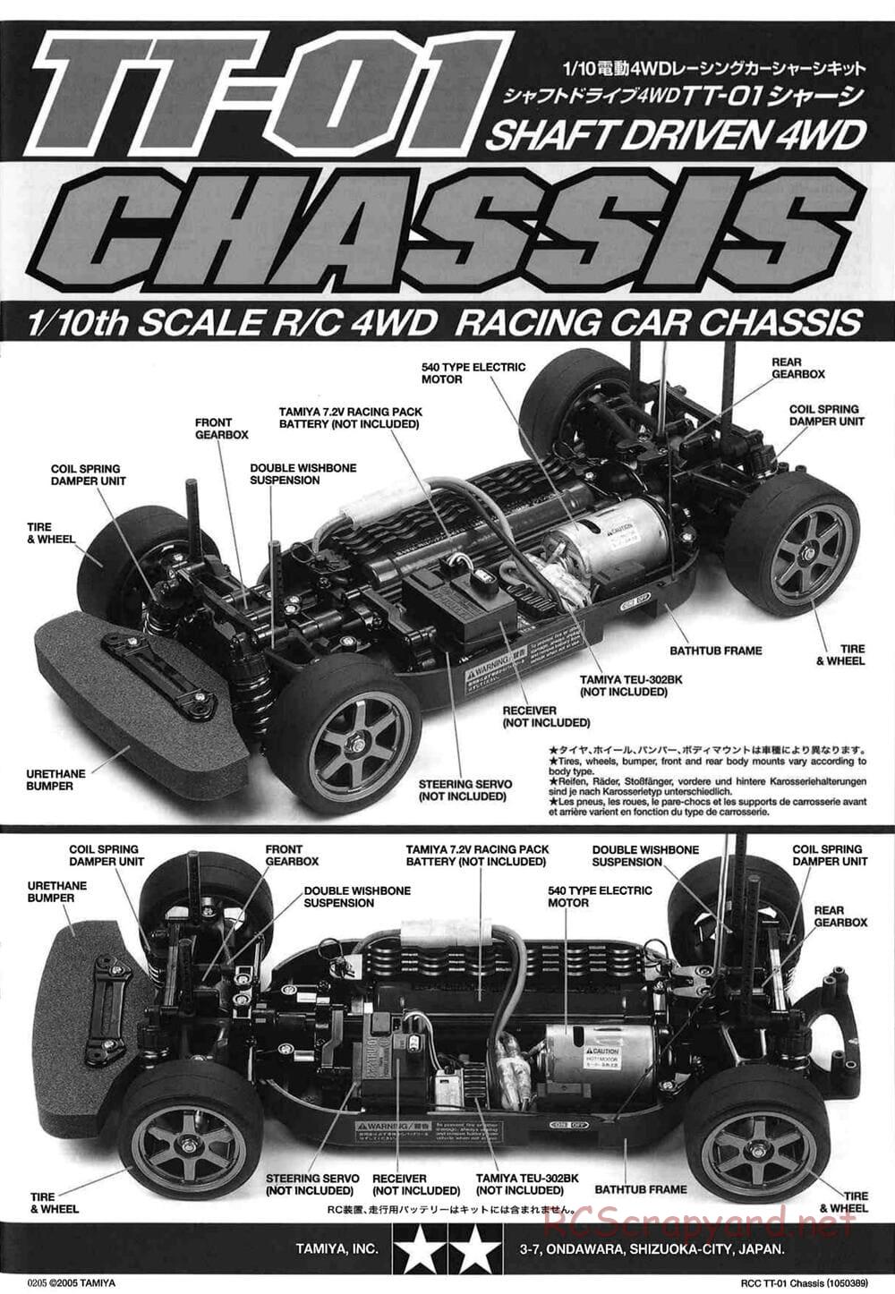 Tamiya - TT-01 Chassis - Manual - Page 1