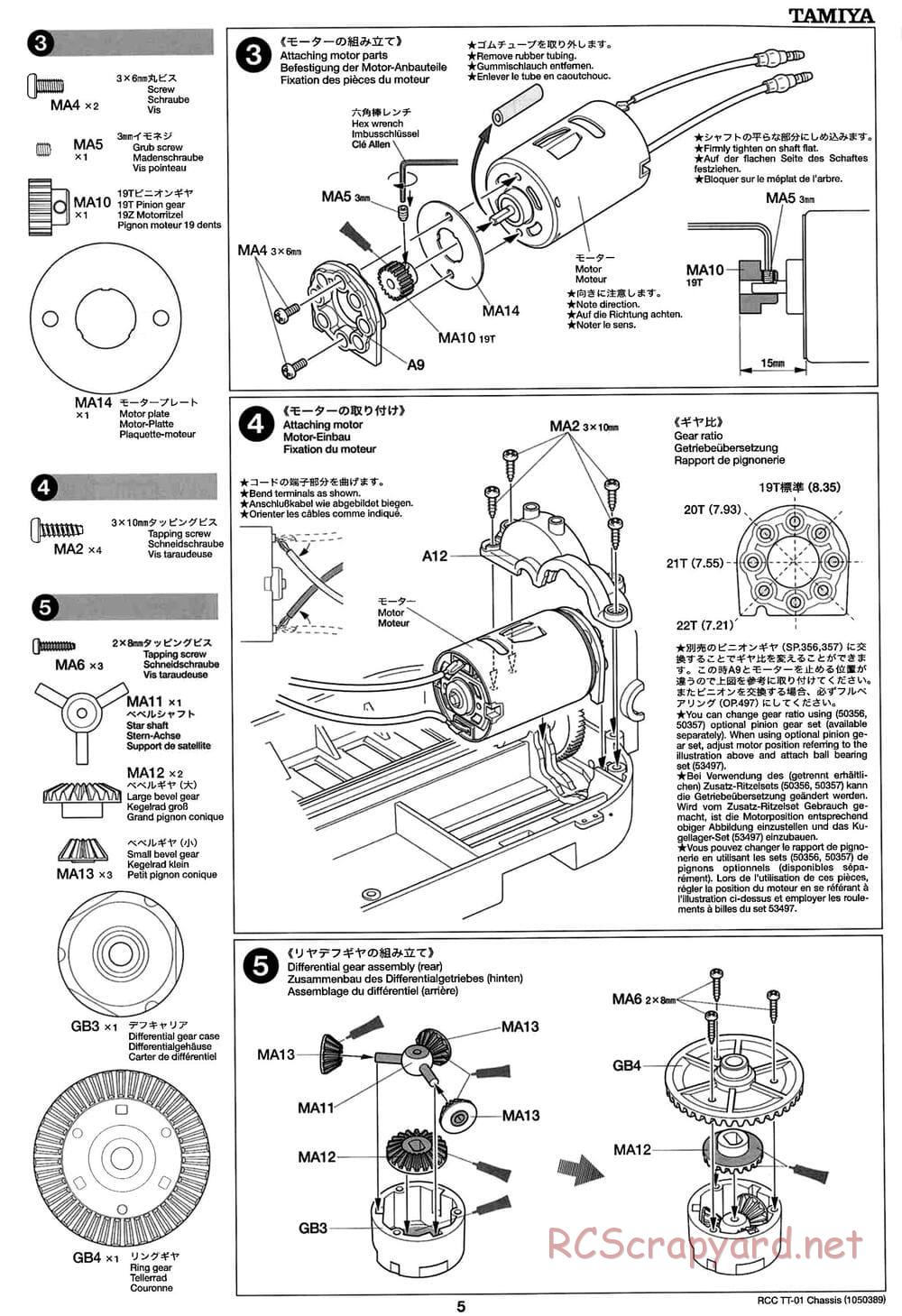 Tamiya - TT-01 Chassis - Manual - Page 5