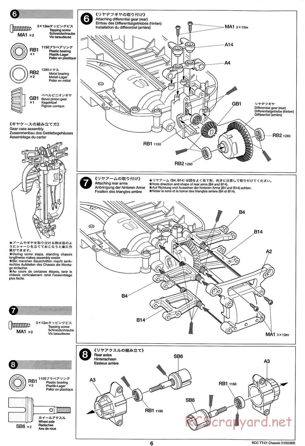 Tamiya - TT-01 Chassis - Manual - Page 6