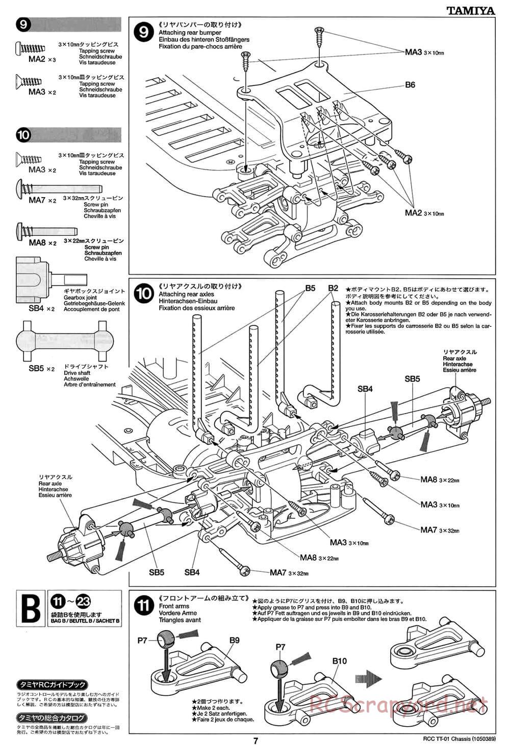 Tamiya - TT-01 Chassis - Manual - Page 7