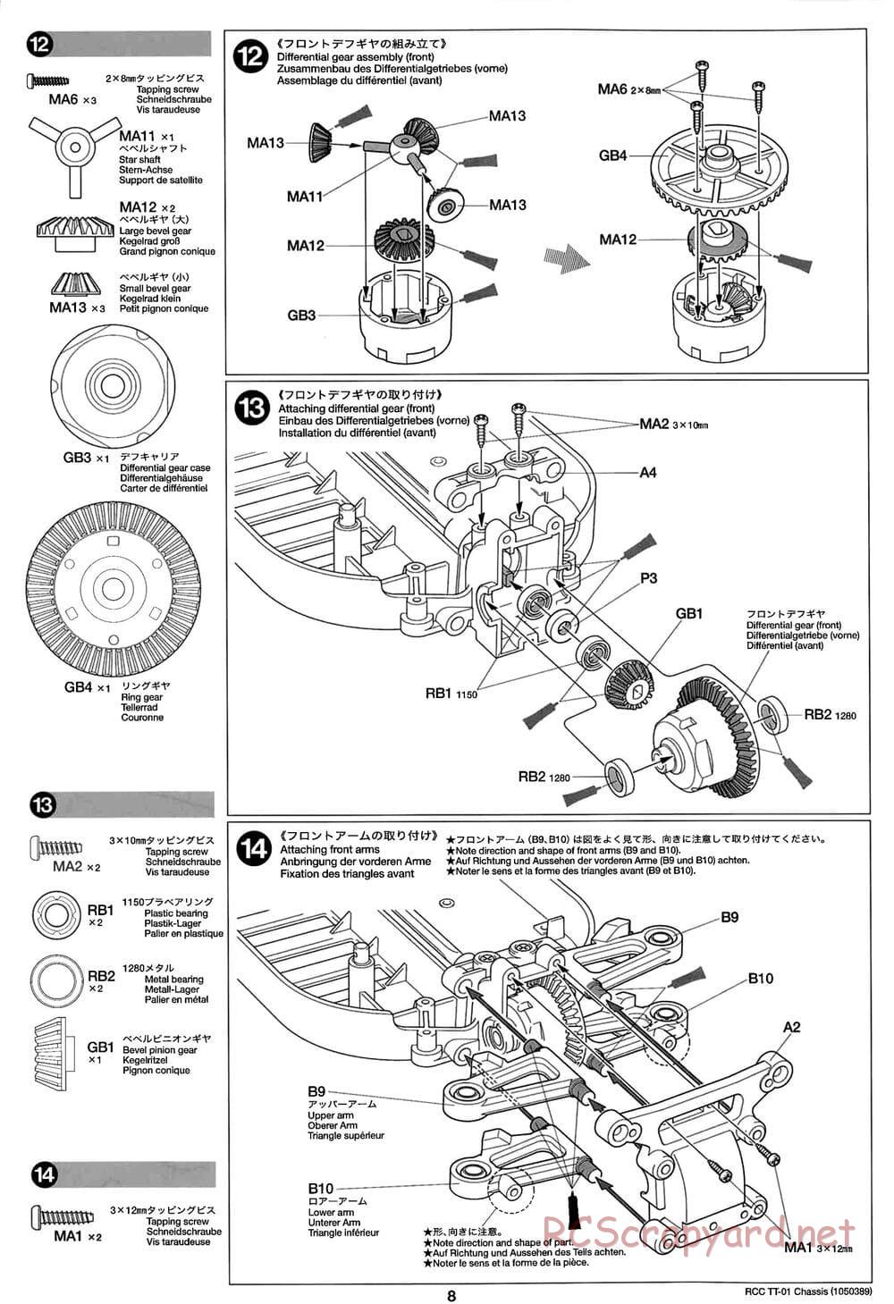 Tamiya - TT-01 Chassis - Manual - Page 8