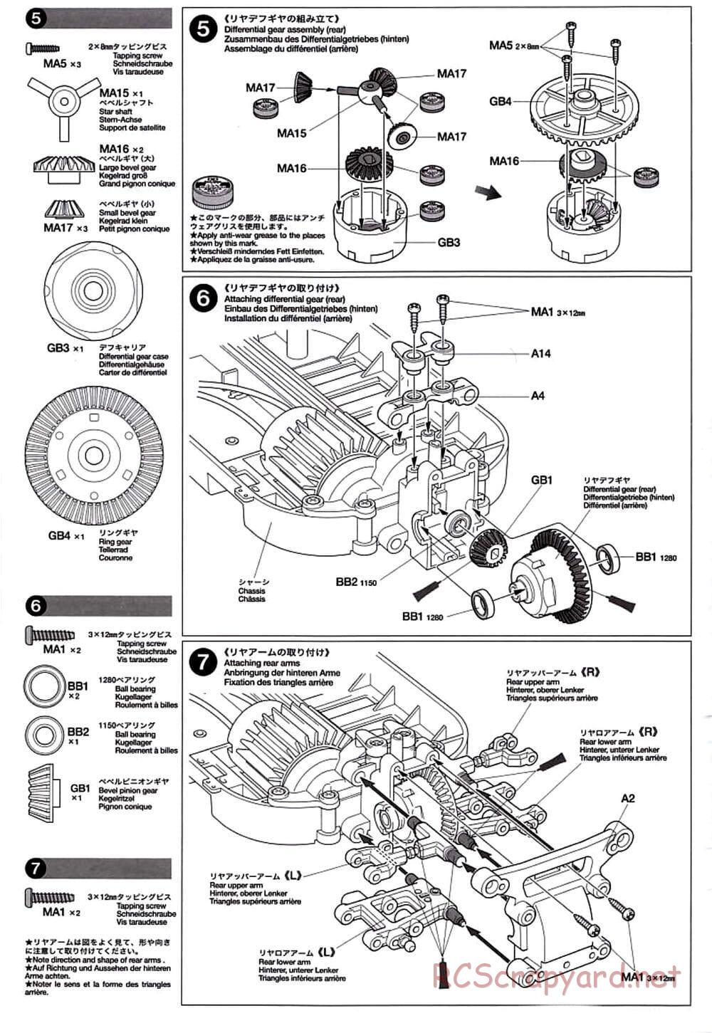 Tamiya - TT-01D Chassis - Manual - Page 6