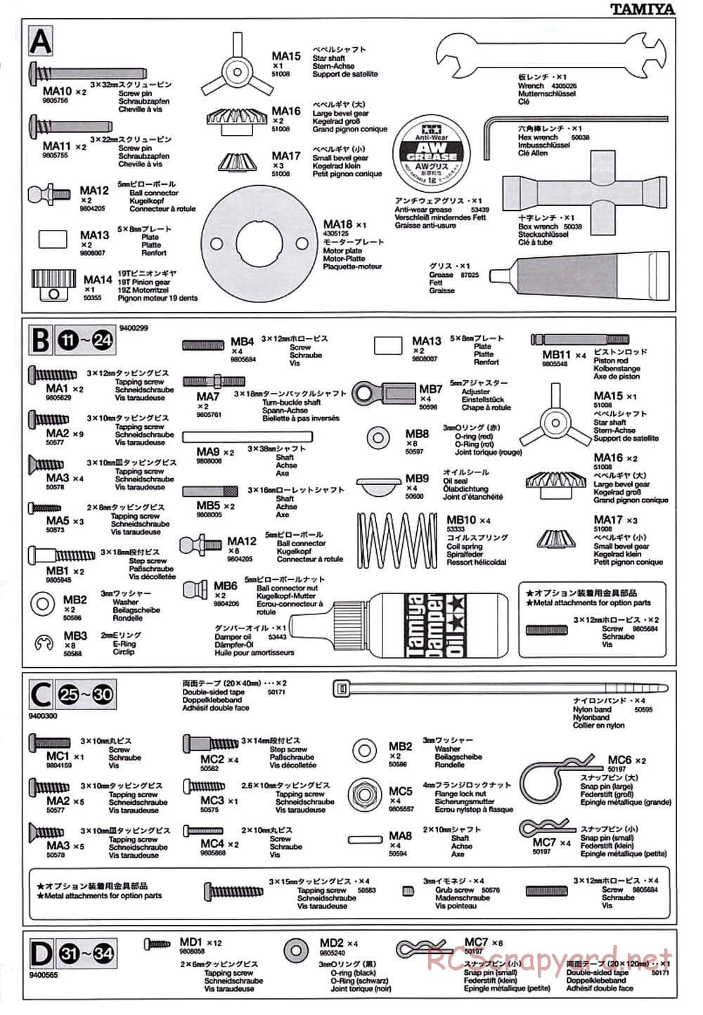 Tamiya - TT-01D Chassis - Manual - Page 23