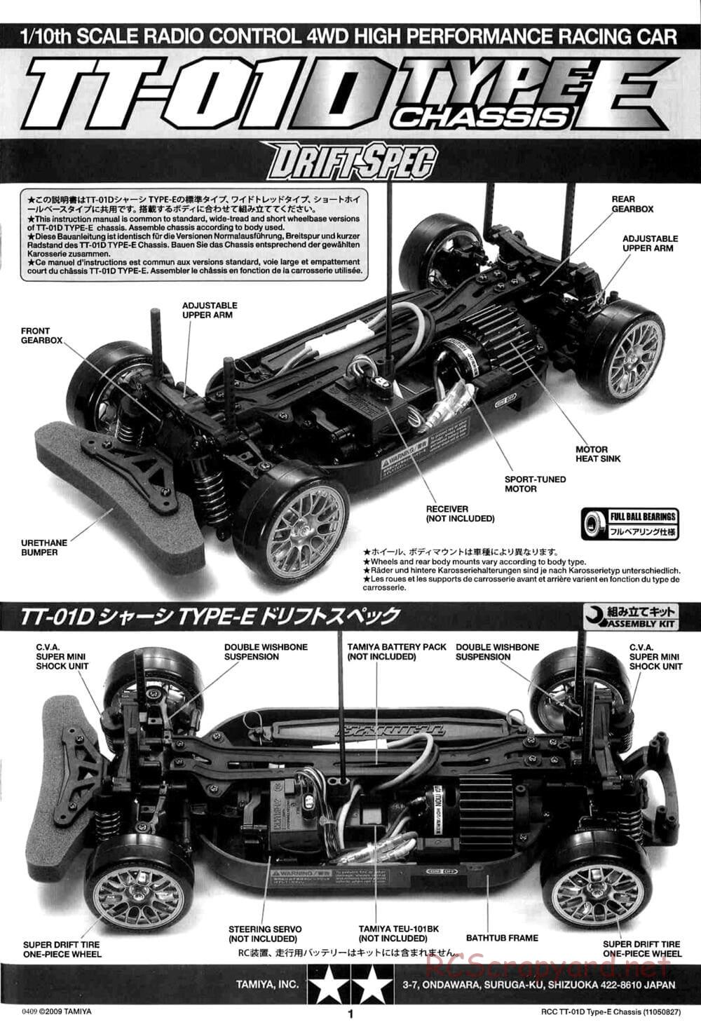 Tamiya - TT-01D Type-E (TT-01ED) - Drift Spec Chassis - Manual - Page 1