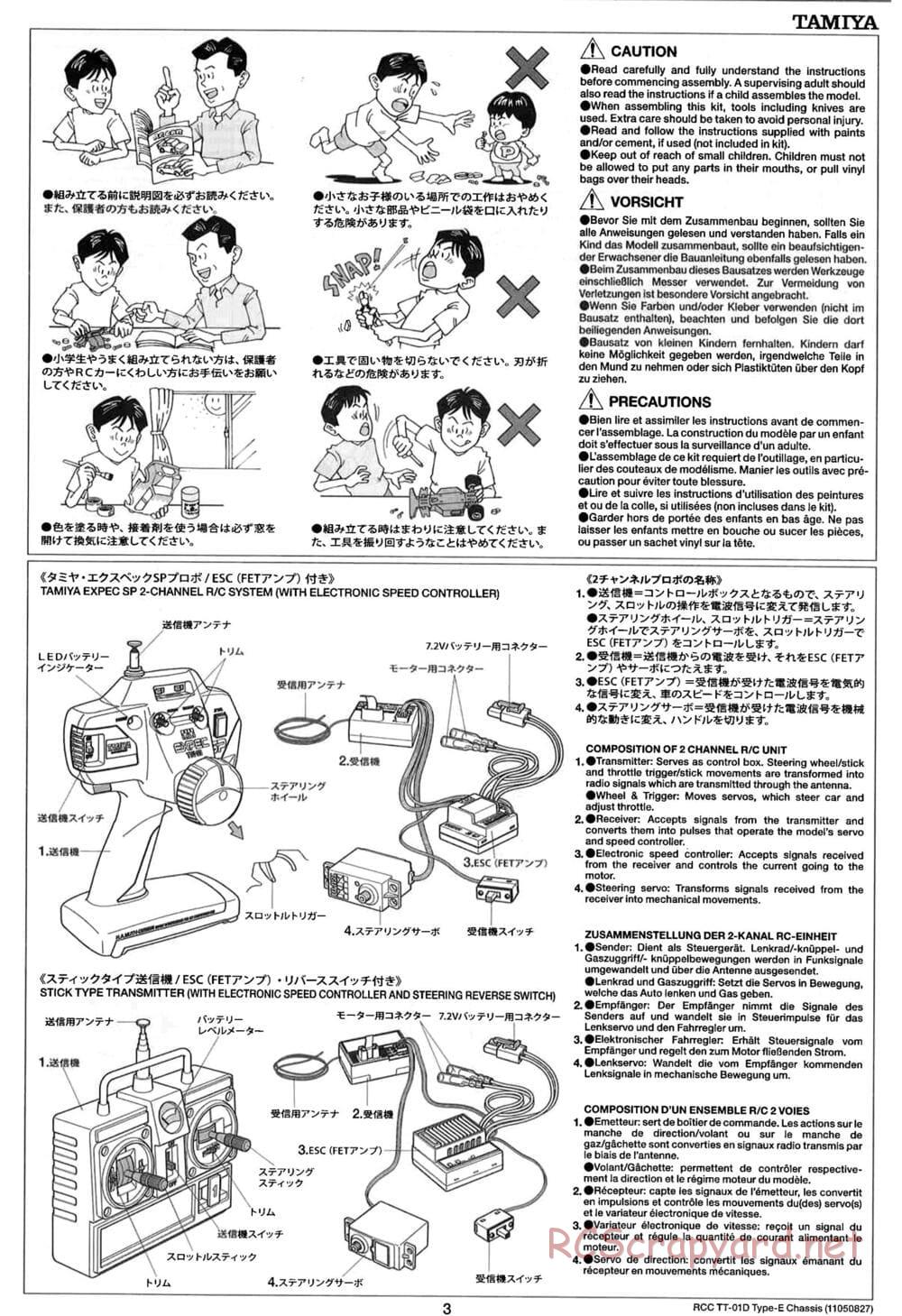 Tamiya - TT-01D Type-E (TT-01ED) - Drift Spec Chassis - Manual - Page 3