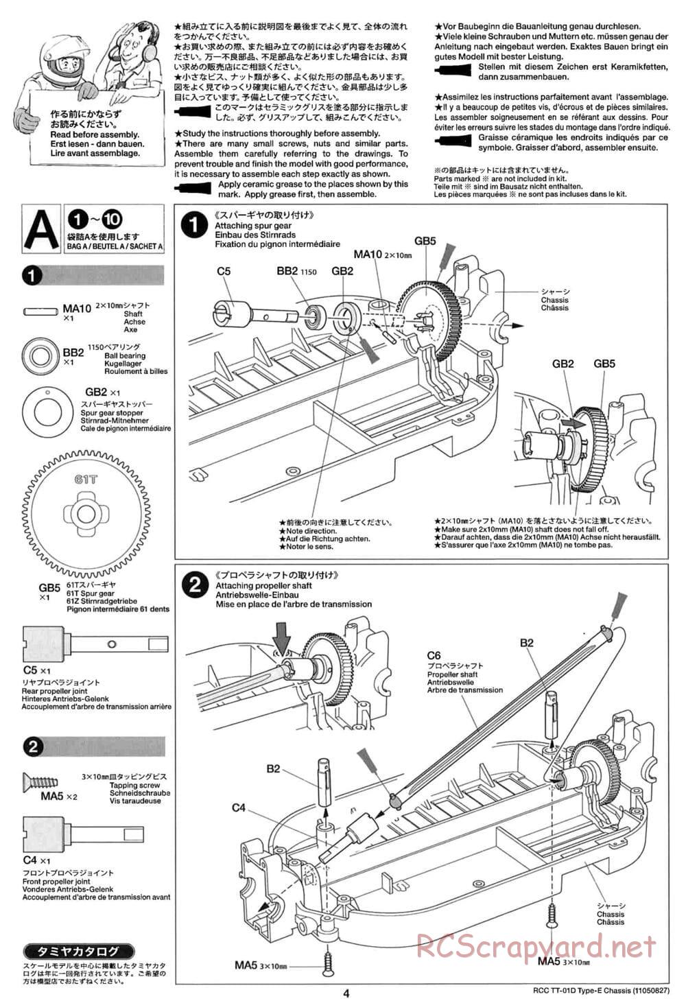 Tamiya - TT-01D Type-E (TT-01ED) - Drift Spec Chassis - Manual - Page 4